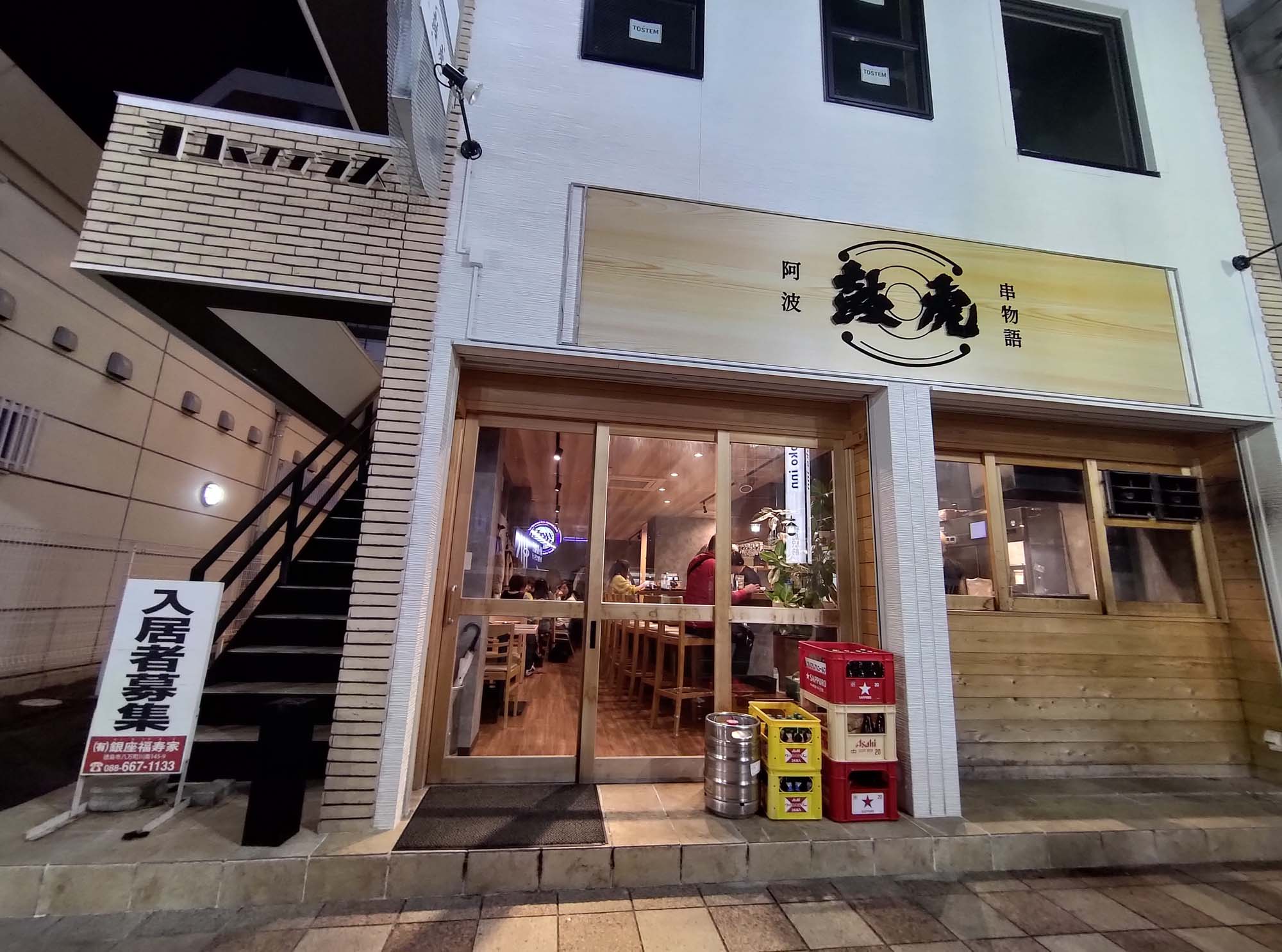 德島必吃美食┃在地人口袋名單大公開 德島市區6間人氣餐廳 阿波牛燒肉 鼓虎創意串燒 大漁直送海鮮 一鴻阿波尾雞骨付雞 Fujiya家庭和食