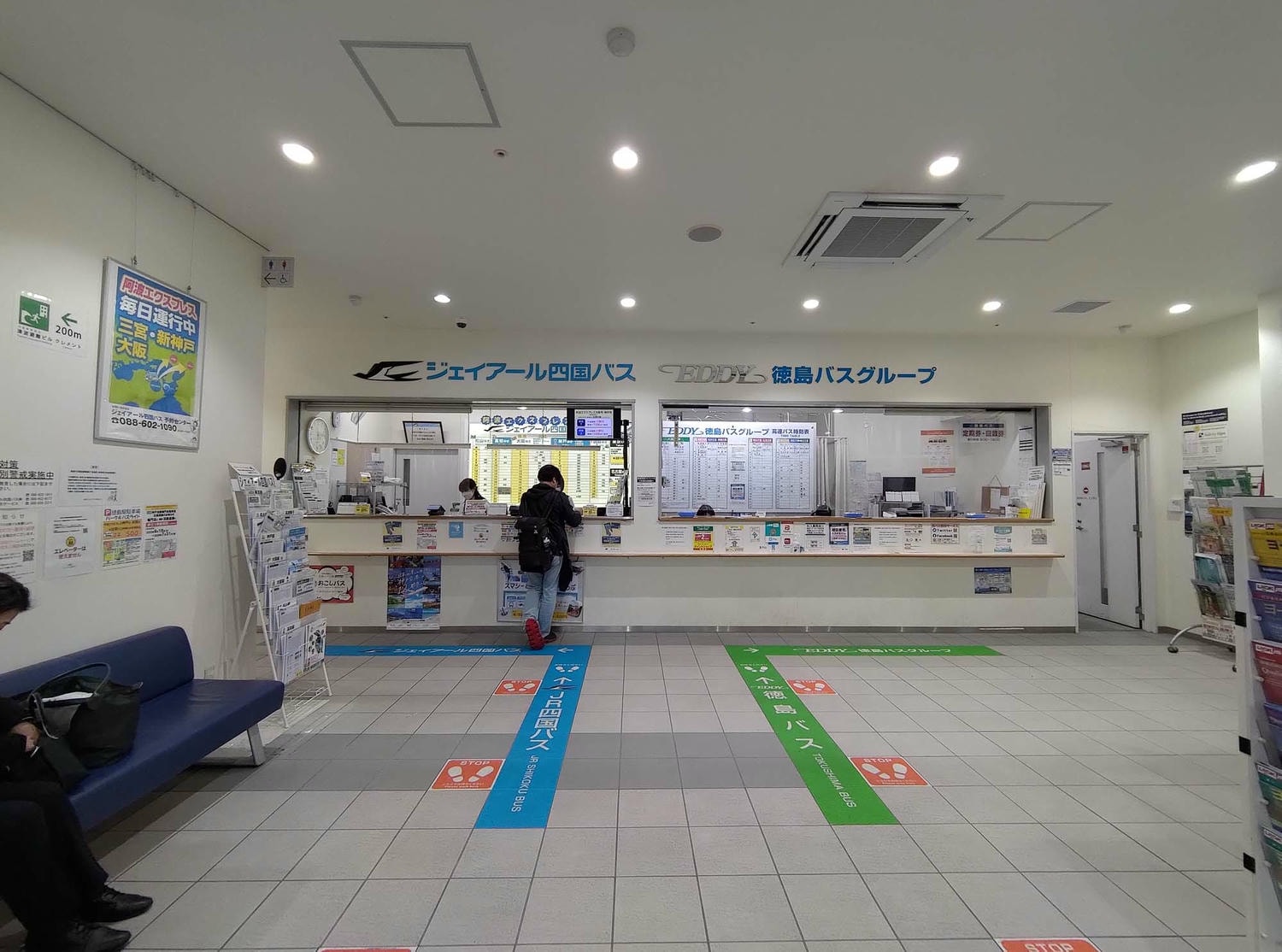 直飛神戶玩四國┃自駕德島鳴門賞漩渦 回程五路線可選 四國高松或松山 關西機場航班多、神戶三宮逛街或原店還車最省錢!神戶四國一起玩 - 第28張圖 直飛神戶玩四國┃自駕德島鳴門賞漩渦 回程五路線可選 四國高松或松山 關西機場航班多、神戶三宮逛街或原店還車最省錢!神戶四國一起玩