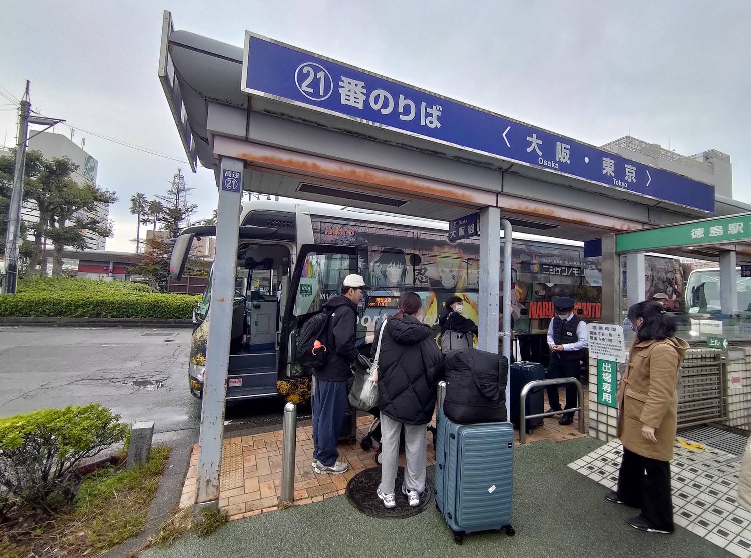 直飛神戶玩四國┃自駕德島鳴門賞漩渦 回程五路線可選 四國高松或松山 關西機場航班多、神戶三宮逛街或原店還車最省錢!神戶四國一起玩 - 第26張圖 直飛神戶玩四國┃自駕德島鳴門賞漩渦 回程五路線可選 四國高松或松山 關西機場航班多、神戶三宮逛街或原店還車最省錢!神戶四國一起玩