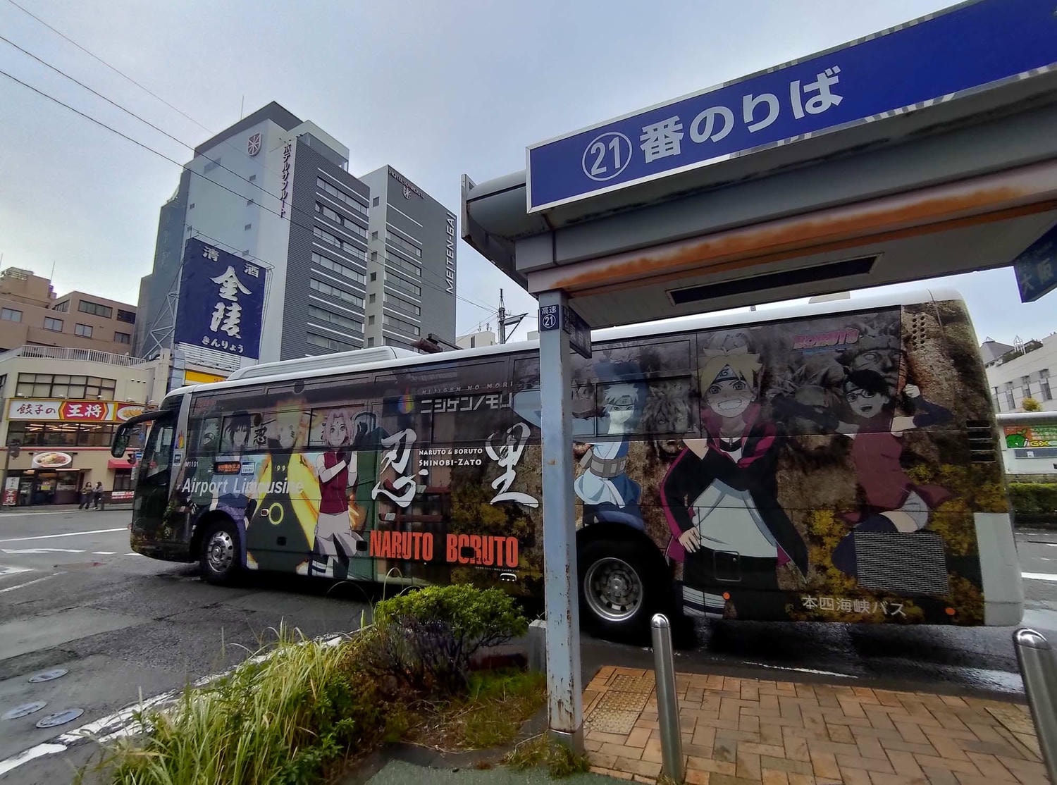 直飛神戶玩四國┃自駕德島鳴門賞漩渦 回程五路線可選 四國高松或松山 關西機場航班多、神戶三宮逛街或原店還車最省錢!神戶四國一起玩 - 第29張圖 直飛神戶玩四國┃自駕德島鳴門賞漩渦 回程五路線可選 四國高松或松山 關西機場航班多、神戶三宮逛街或原店還車最省錢!神戶四國一起玩