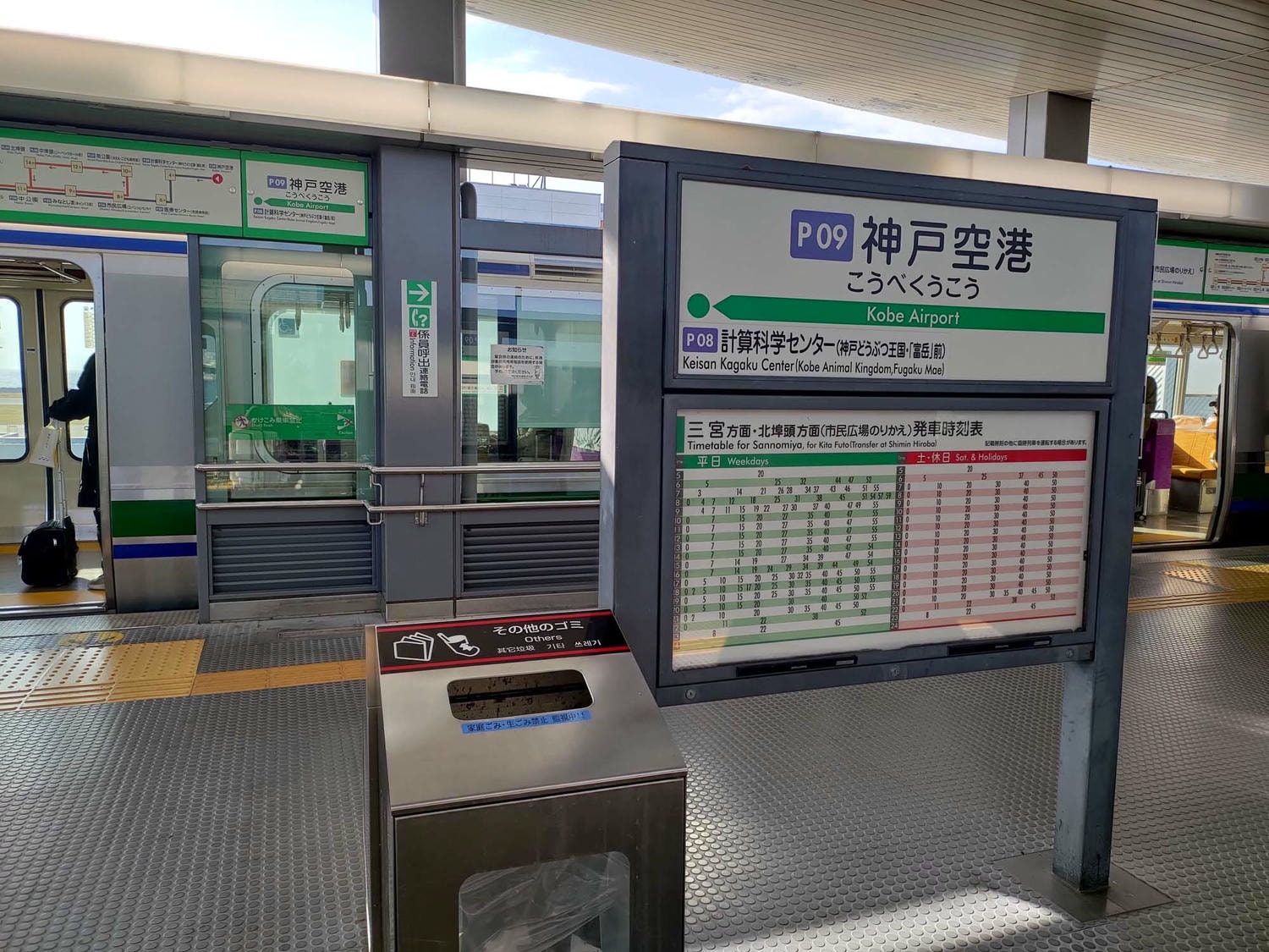 直飛神戶玩四國┃自駕德島鳴門賞漩渦 回程五路線可選 四國高松或松山 關西機場航班多、神戶三宮逛街或原店還車最省錢!神戶四國一起玩 - 第31張圖 直飛神戶玩四國┃自駕德島鳴門賞漩渦 回程五路線可選 四國高松或松山 關西機場航班多、神戶三宮逛街或原店還車最省錢!神戶四國一起玩