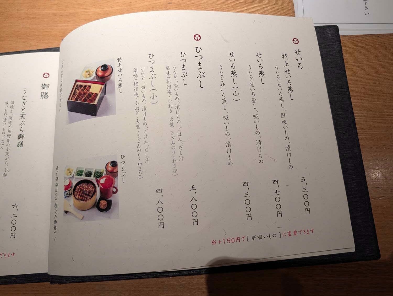 熊本市美食┃鰻魚德永(うなぎの徳永北部)大正百年老店鰻魚飯 傳統蒸烤雙絕 親子丼薑燒豬多樣菜色 中文線上預約 市區開車半小時 - 第11張圖 熊本市美食┃鰻魚德永(うなぎの徳永北部)大正百年老店鰻魚飯 傳統蒸烤雙絕 親子丼薑燒豬多樣菜色 中文線上預約 市區開車半小時