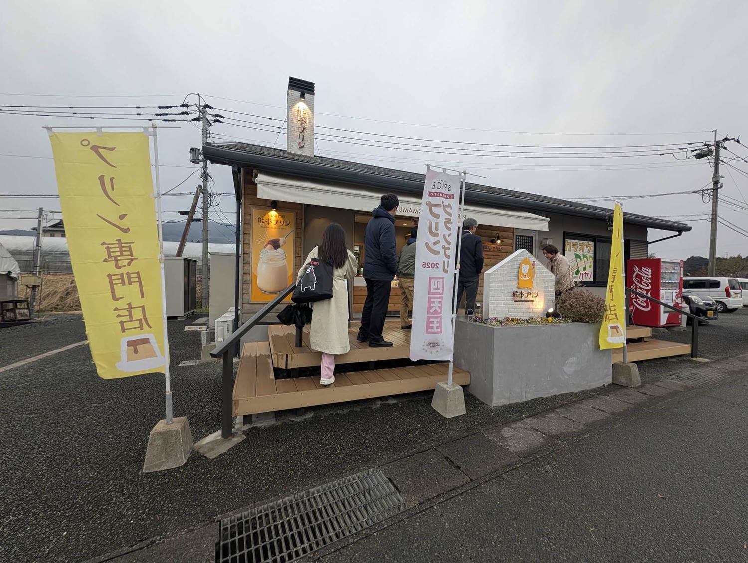 熊本市採果推薦┃吉次園一年四季採果體驗 草莓六品種吃到飽 葡萄蘋果梨子橘子 咖啡店有布丁水果聖代 自駕/熊本自由行