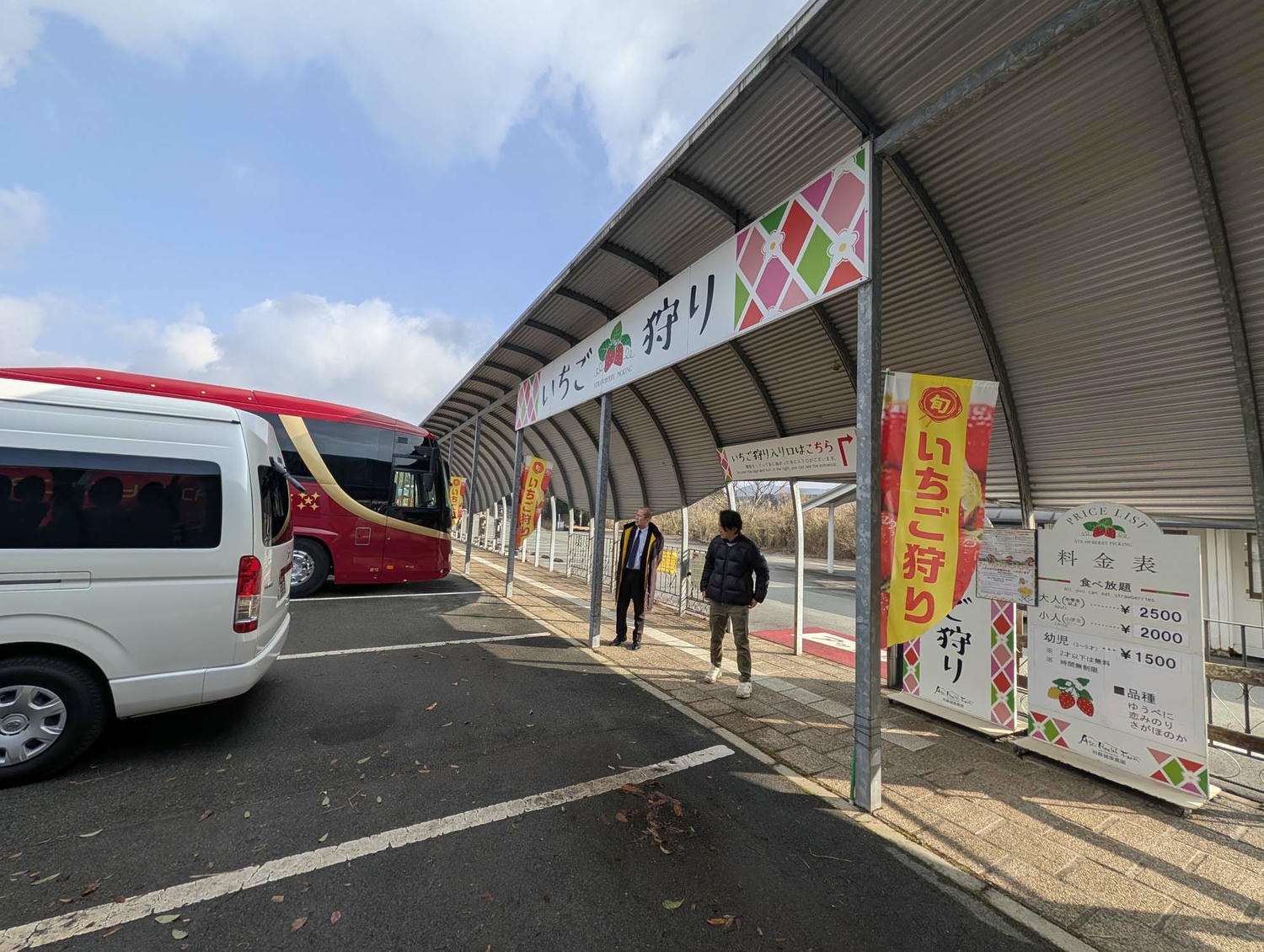 熊本阿蘇採果┃「阿蘇健康農園」採草莓！三段式親子友善採摘 無時間限制吃到飽 無障礙輪椅開心採 JR赤水站轉計程車 熊本自由行