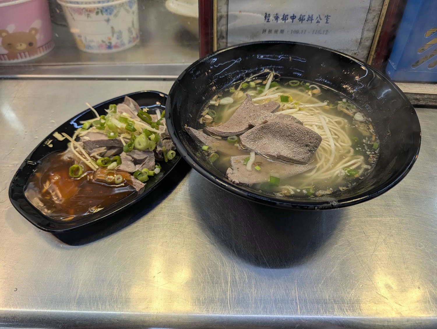 新北瑞芳┃懷舊車站 瑞芳站美食廣場小吃龍鳳腿 瑞芳駅グルメ散策！絶品「双醤麺」と活気あふれる美食広場