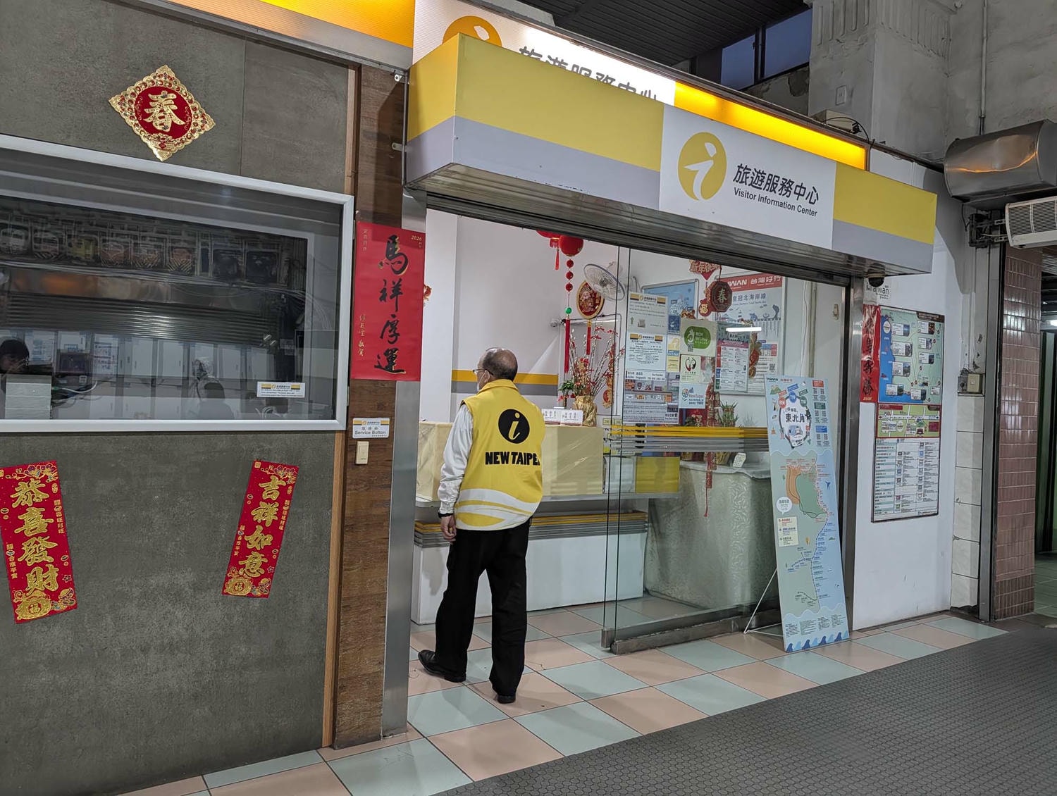 新北瑞芳┃懷舊車站 瑞芳站美食廣場小吃龍鳳腿 瑞芳駅グルメ散策！絶品「双醤麺」と活気あふれる美食広場