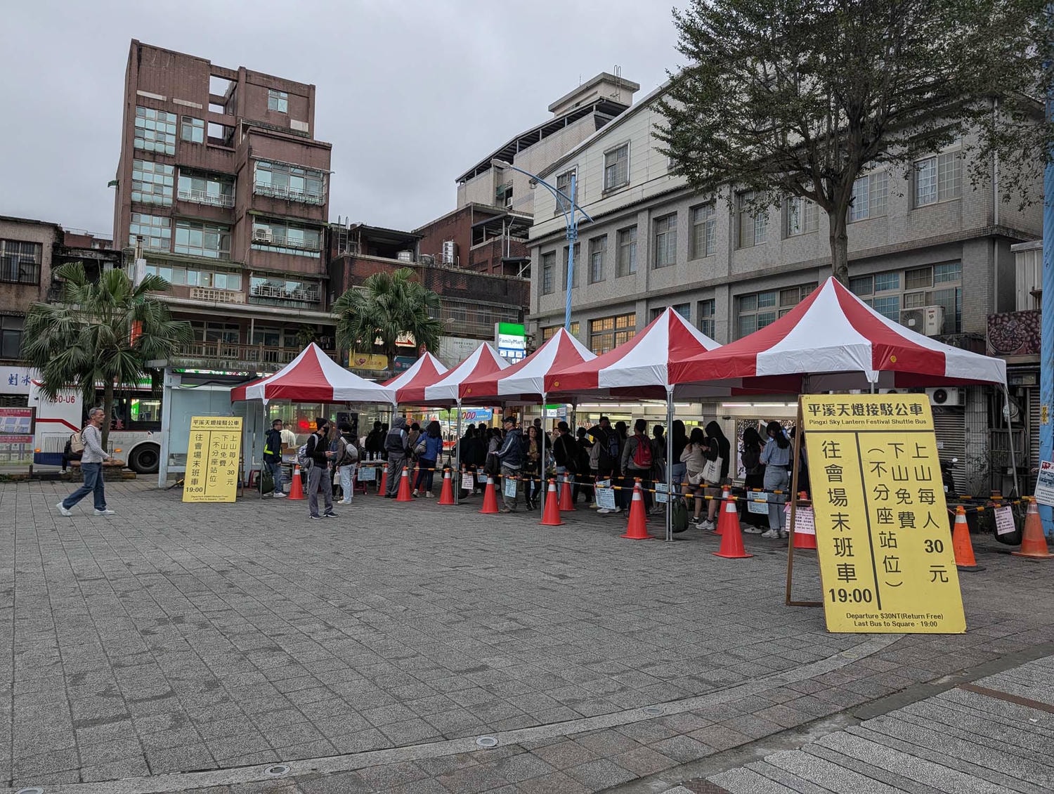2026平溪天燈節┃一生必看的感動 日文導遊帶您飛越人潮！2026年平渓天灯祭一生に一度の感動を！日本語ガイドが混雑を避け、最高の体験ご案内