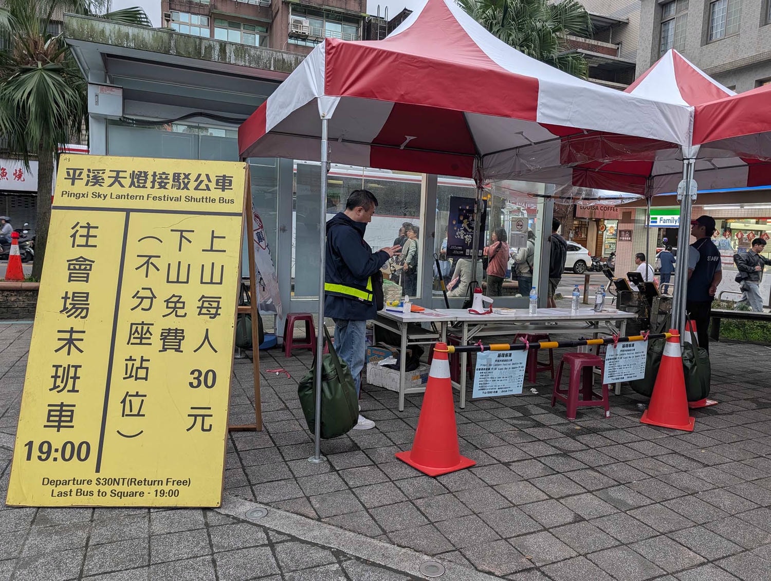 2026平溪天燈節┃一生必看的感動 日文導遊帶您飛越人潮！2026年平渓天灯祭一生に一度の感動を！日本語ガイドが混雑を避け、最高の体験ご案内