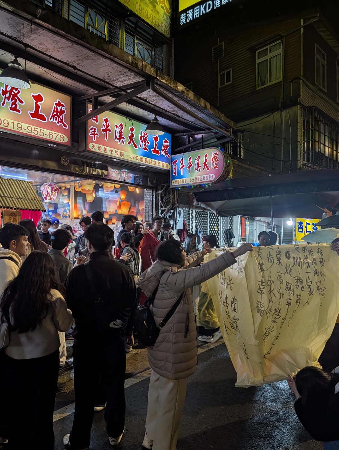 2026平溪天燈節┃一生必看的感動 日文導遊帶您飛越人潮！2026年平渓天灯祭一生に一度の感動を！日本語ガイドが混雑を避け、最高の体験ご案内