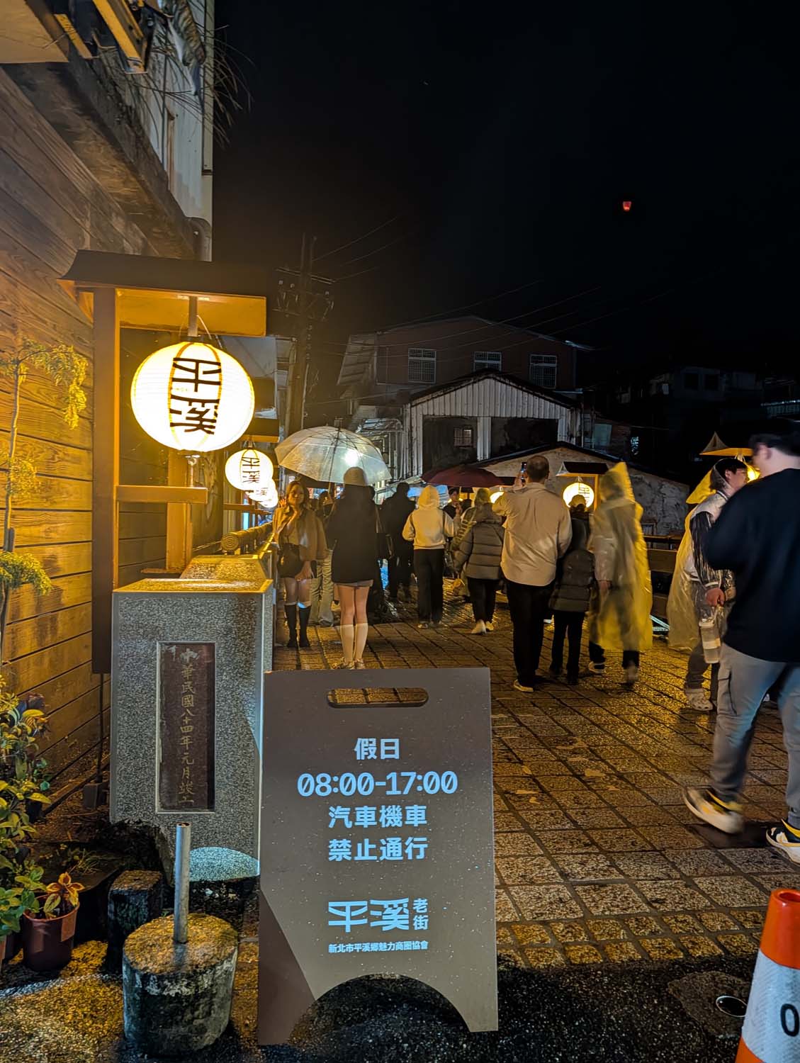2026平溪天燈節┃一生必看的感動 日文導遊帶您飛越人潮！2026年平渓天灯祭一生に一度の感動を！日本語ガイドが混雑を避け、最高の体験ご案内