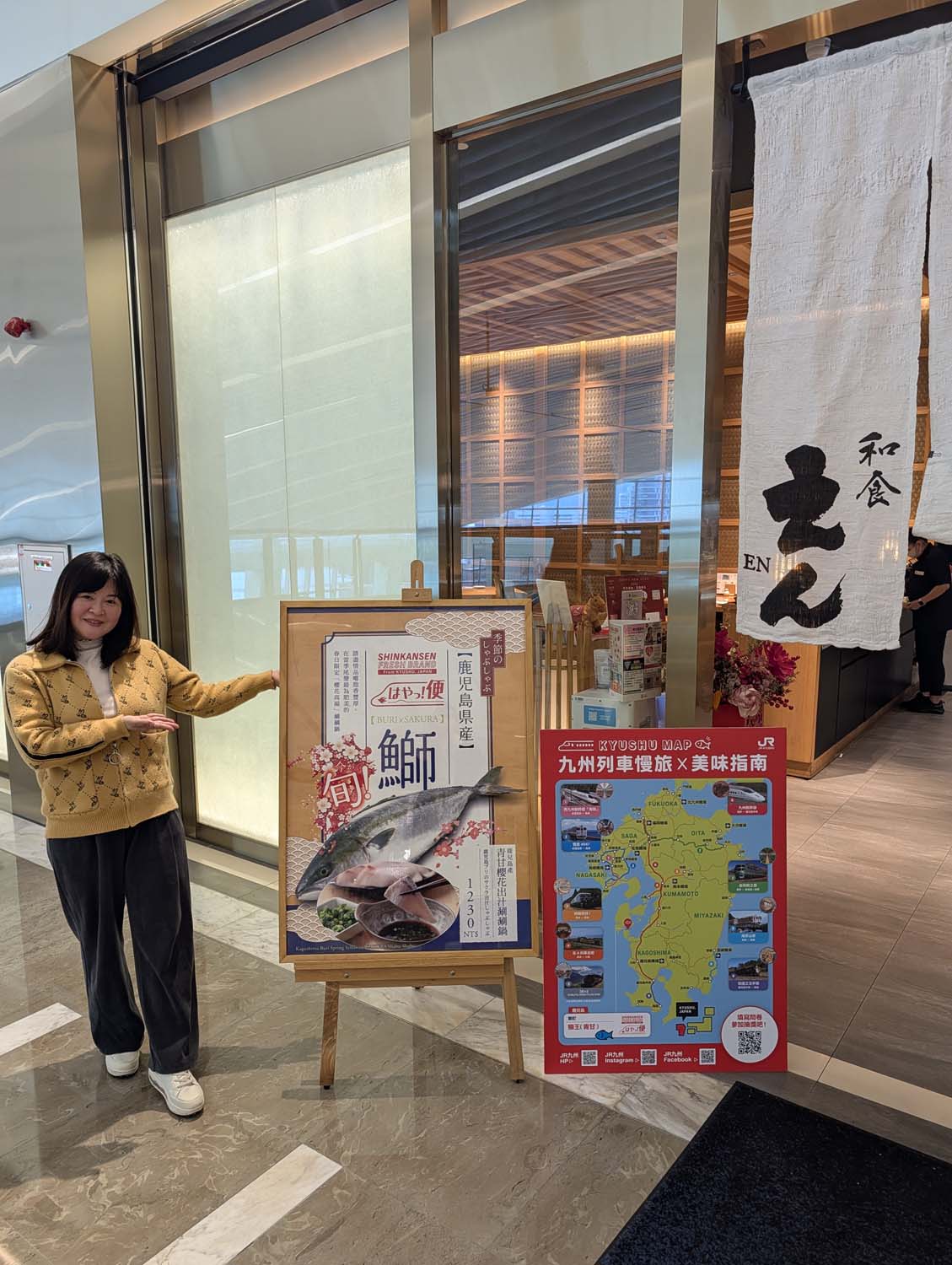 工作日常記錄┃EN和食吃鰤魚涮涮鍋抽JR九州周遊券 與客戶吃飯的日常 日本人都愛吃擔仔麵