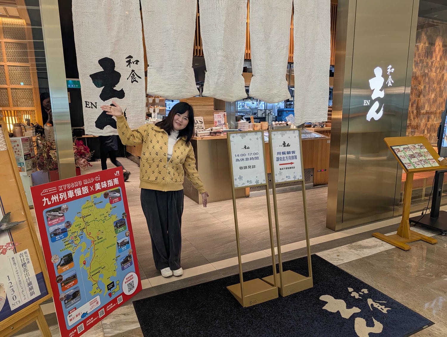 工作日常記錄┃EN和食吃鰤魚涮涮鍋抽JR九州周遊券 與客戶吃飯的日常 日本人都愛吃擔仔麵