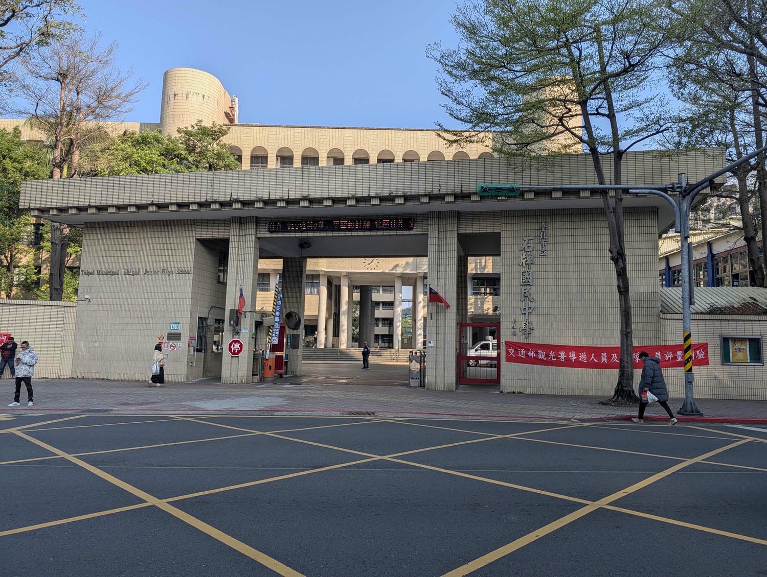 2026日文領隊報考心得考四科 石牌國中 日文導遊與日文領隊不一樣 三個月前報考(合格囉!!)