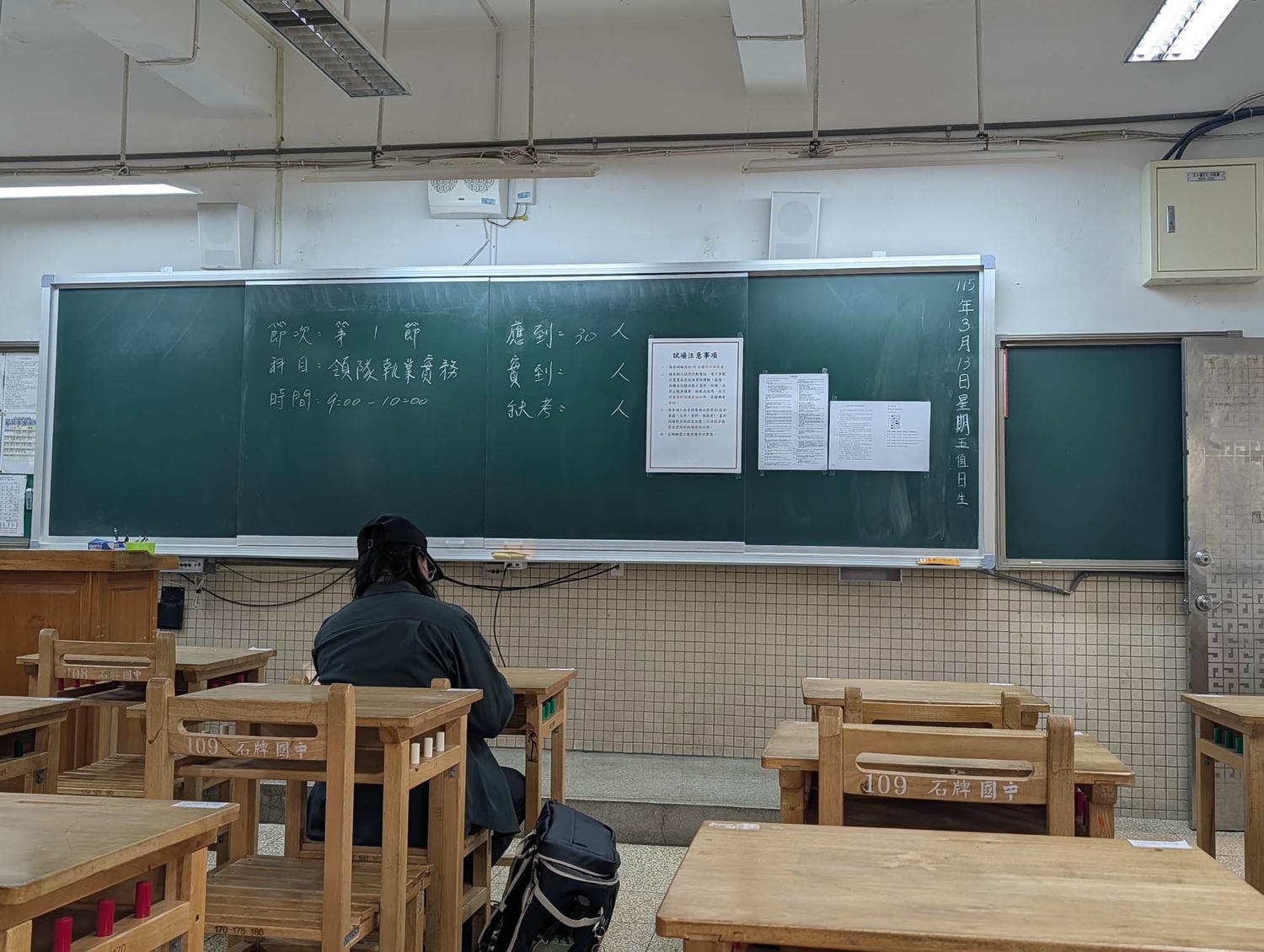 2026日文領隊報考心得考四科 石牌國中 日文導遊與日文領隊不一樣 三個月前報考(合格囉!!)