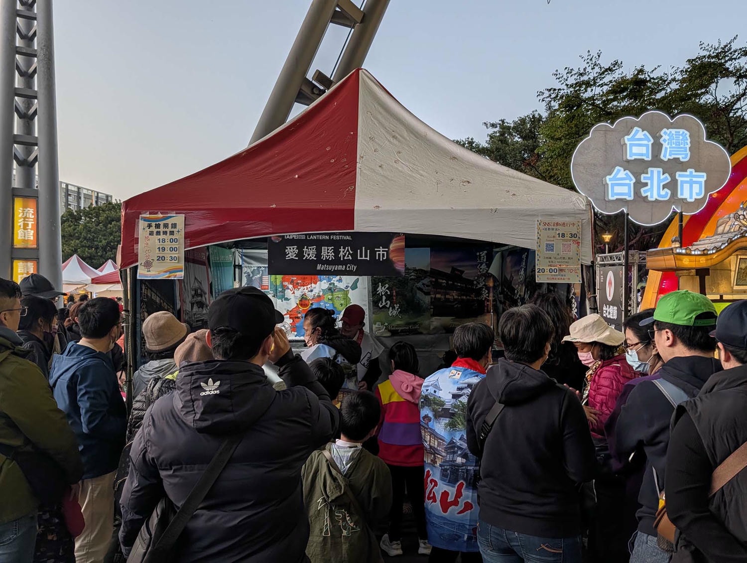 2026台北燈節┃圓山站花博展區TAIPEI LANTERN FESTIVAL帥氣變形金剛10公尺高柯博文 日本區花燈