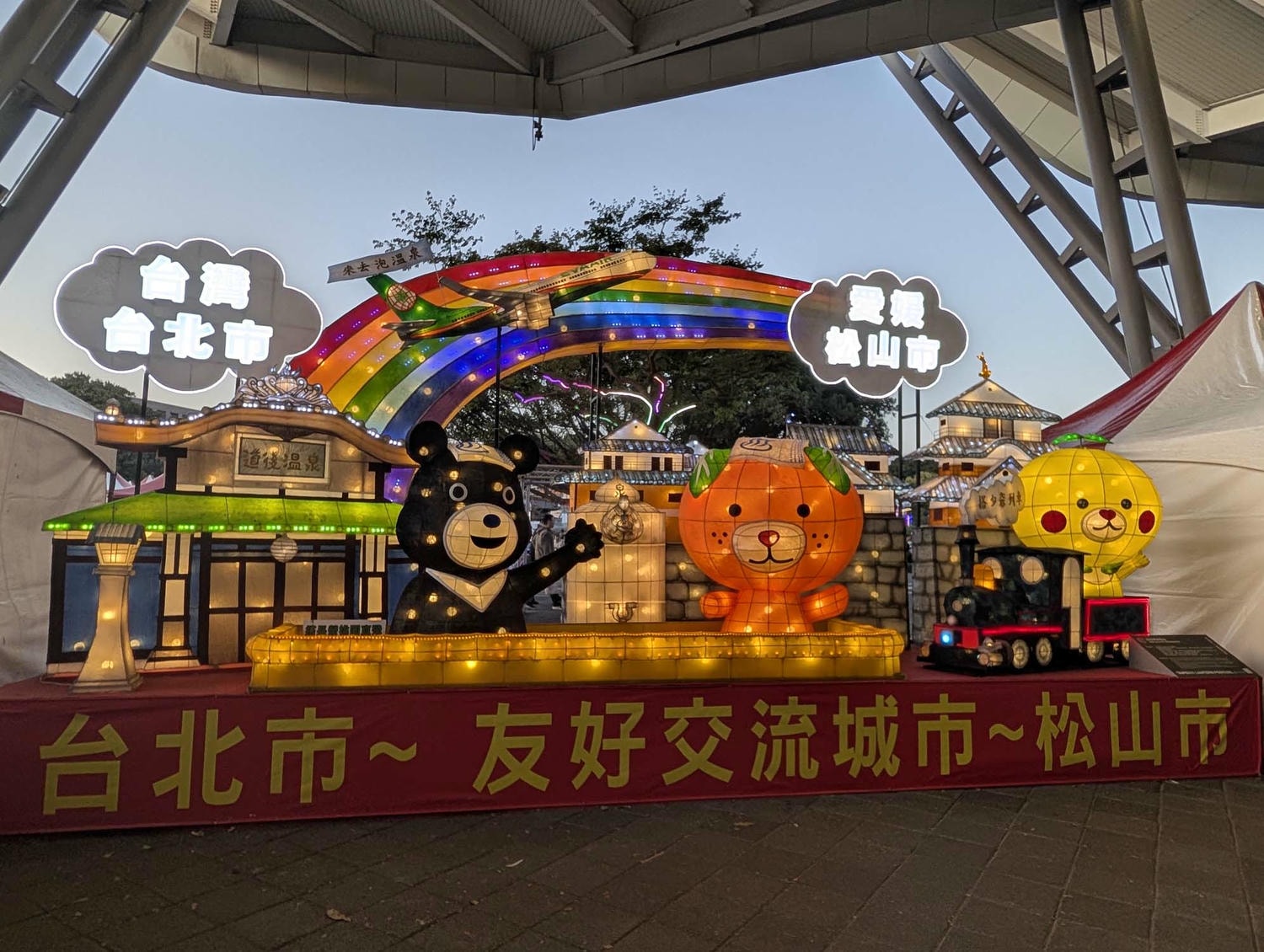 2026台北燈節┃圓山站花博展區TAIPEI LANTERN FESTIVAL帥氣變形金剛10公尺高柯博文 日本區花燈