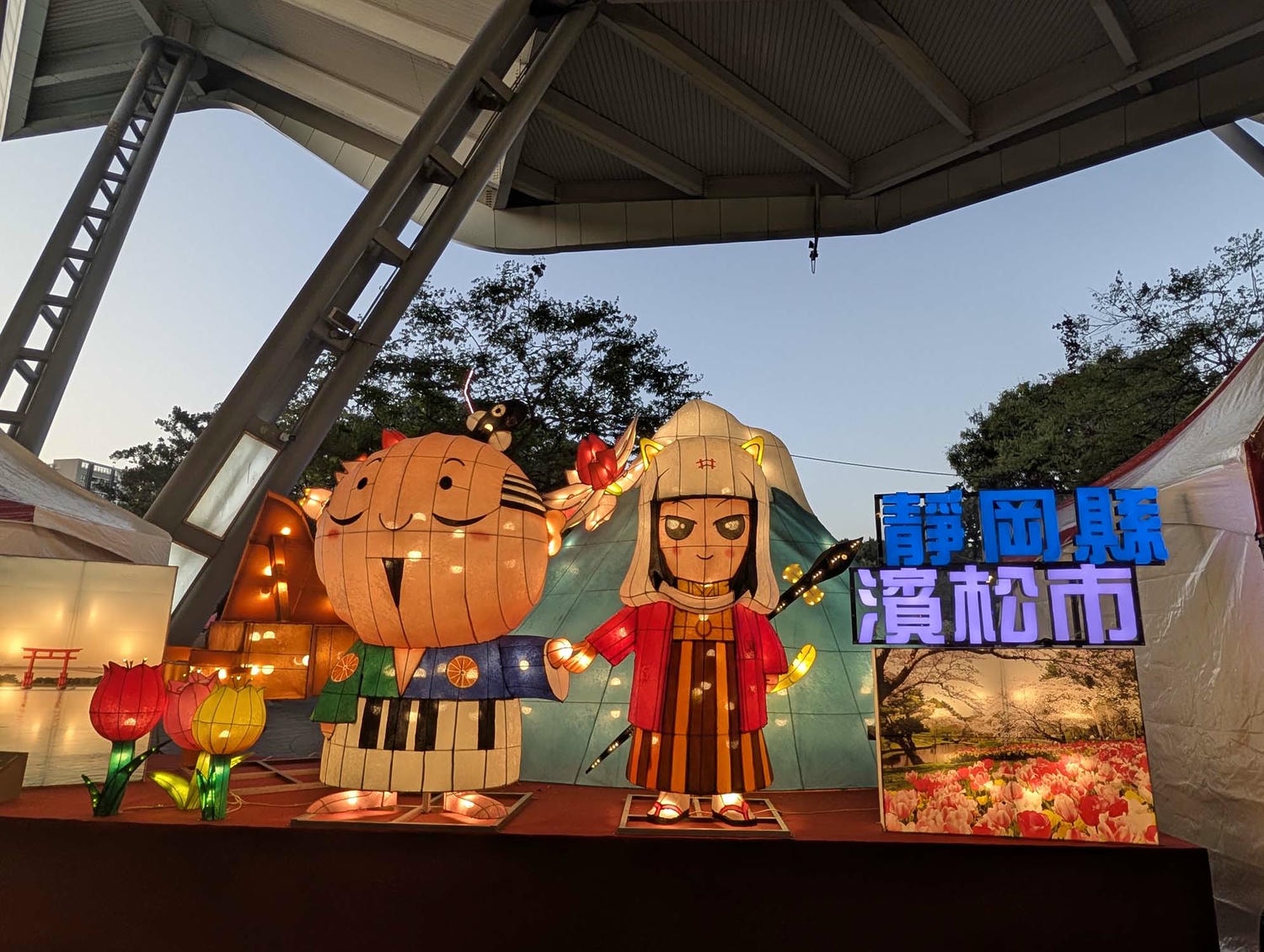 2026台北燈節┃圓山站花博展區TAIPEI LANTERN FESTIVAL帥氣變形金剛10公尺高柯博文 日本區花燈