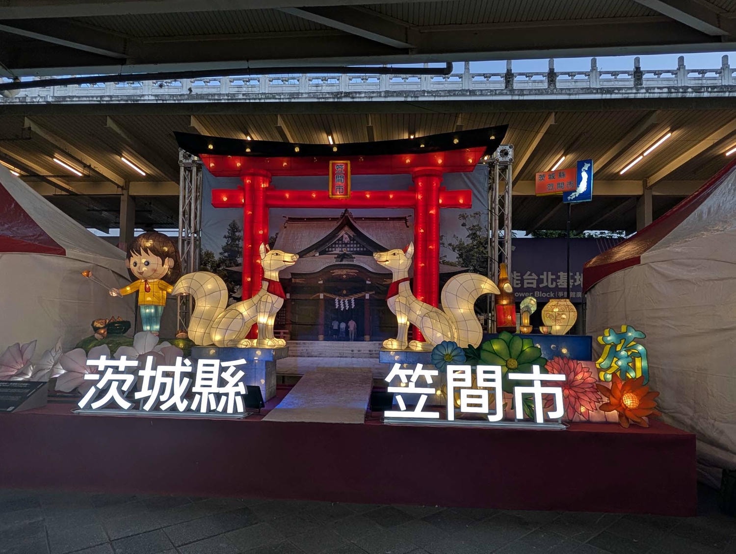2026台北燈節┃圓山站花博展區TAIPEI LANTERN FESTIVAL帥氣變形金剛10公尺高柯博文 日本區花燈