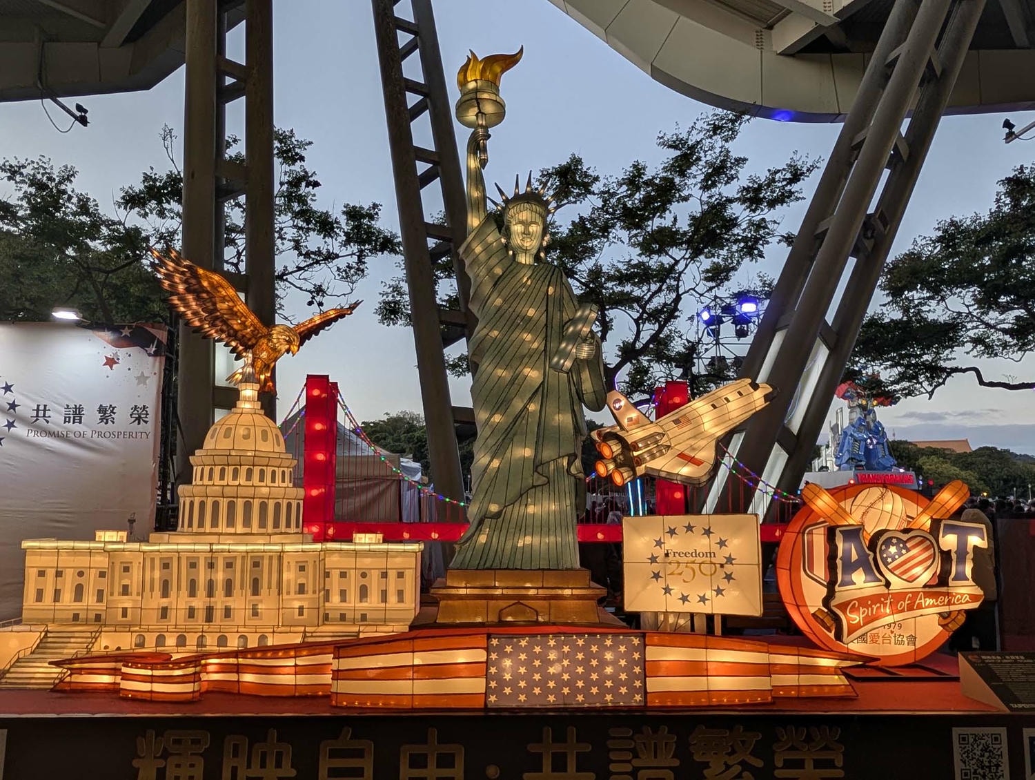 2026台北燈節┃圓山站花博展區TAIPEI LANTERN FESTIVAL帥氣變形金剛10公尺高柯博文 日本區花燈