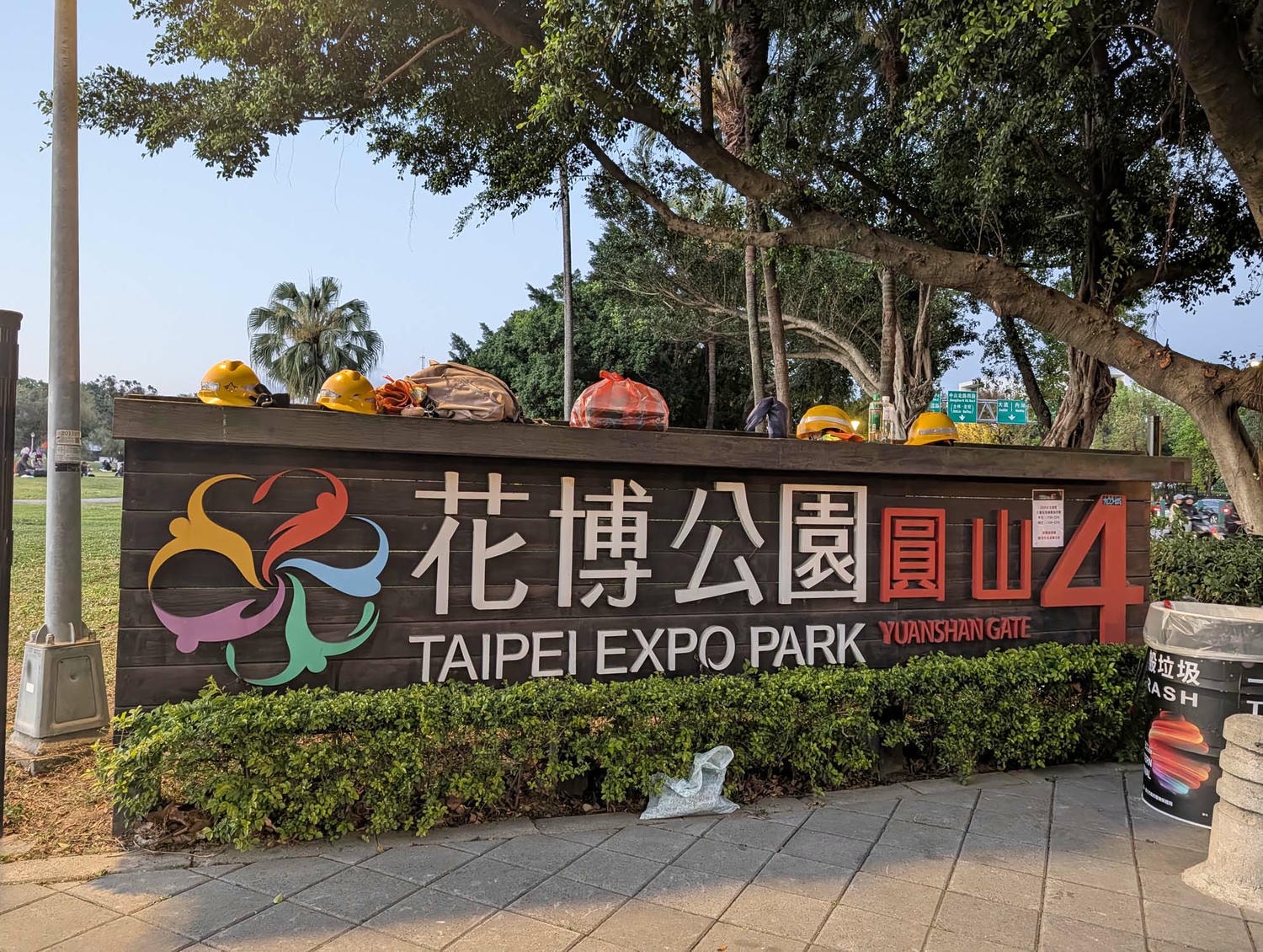 2026台北燈節┃圓山站花博展區TAIPEI LANTERN FESTIVAL帥氣變形金剛10公尺高柯博文 日本區花燈