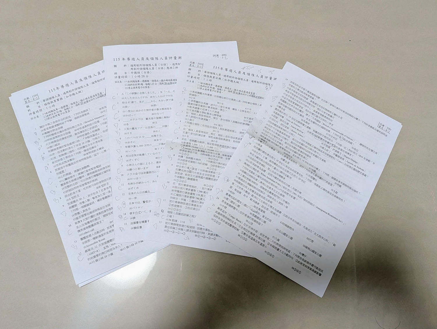 2026日文領隊報考心得考四科 石牌國中 日文導遊與日文領隊不一樣 三個月前報考(合格囉!!)