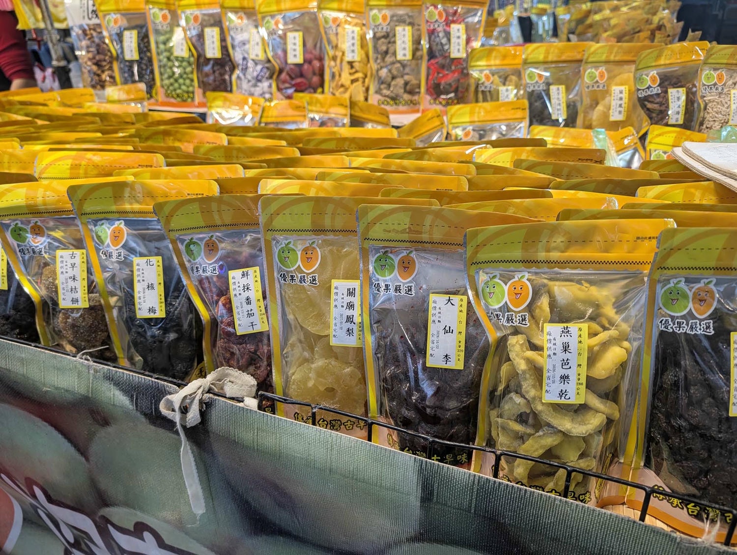 新北瑞芳┃懷舊車站 瑞芳站美食廣場小吃龍鳳腿 瑞芳駅グルメ散策！絶品「双醤麺」と活気あふれる美食広場