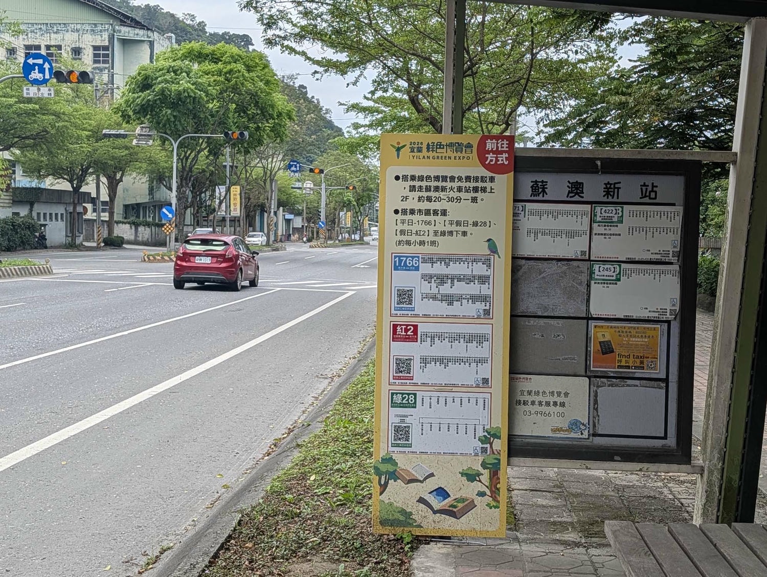 【2026宜蘭綠色博覽會】圖多開幕搶先看「格致寶藏」武荖坑登場 親子寓教於樂 交通門票共22展館 走到鐵腿全攻略台鐵蘇澳新站免費接駁