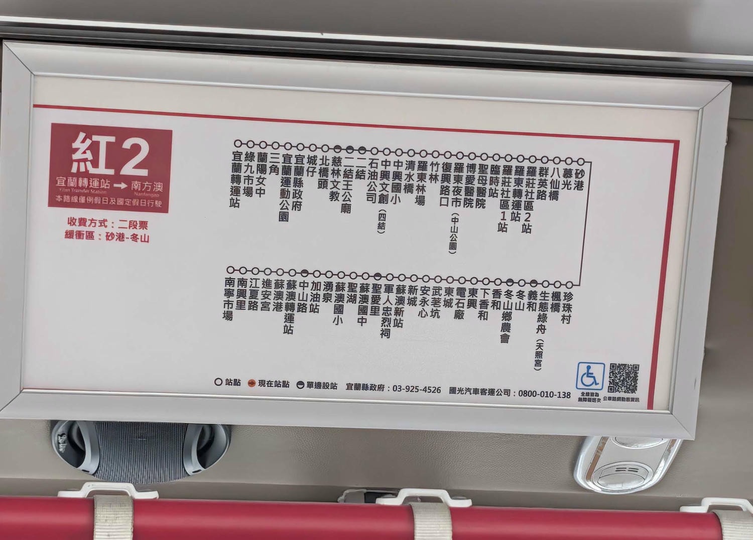 【2026宜蘭綠色博覽會】圖多開幕搶先看「格致寶藏」武荖坑登場 親子寓教於樂 交通門票共22展館 走到鐵腿全攻略台鐵蘇澳新站免費接駁
