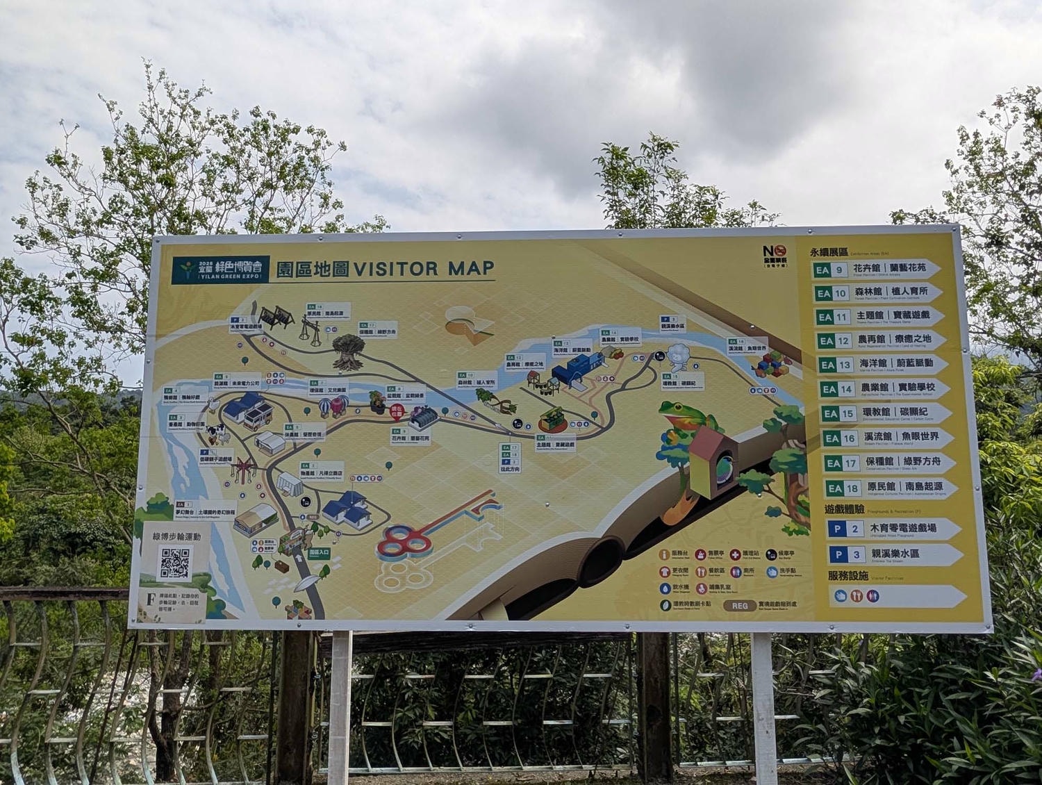 【2026宜蘭綠色博覽會】圖多開幕搶先看「格致寶藏」武荖坑登場 親子寓教於樂 交通門票共22展館 走到鐵腿全攻略台鐵蘇澳新站免費接駁