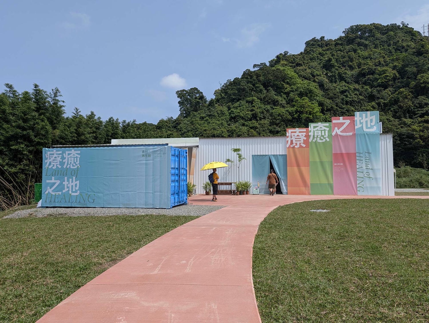 【2026宜蘭綠色博覽會】圖多開幕搶先看「格致寶藏」武荖坑登場 親子寓教於樂 交通門票共22展館 走到鐵腿全攻略台鐵蘇澳新站免費接駁