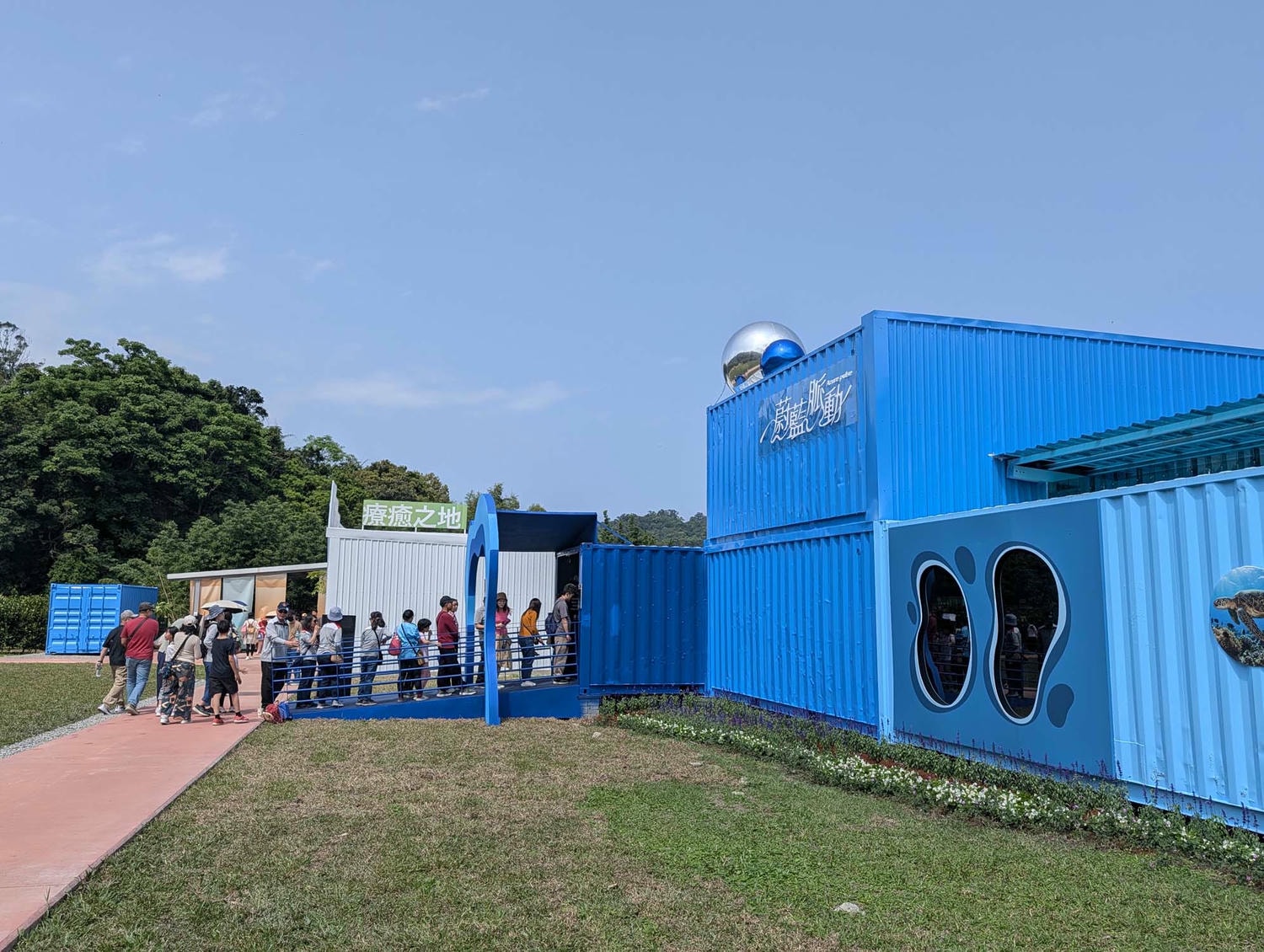 【2026宜蘭綠色博覽會】圖多開幕搶先看「格致寶藏」武荖坑登場 親子寓教於樂 交通門票共22展館 走到鐵腿全攻略台鐵蘇澳新站免費接駁