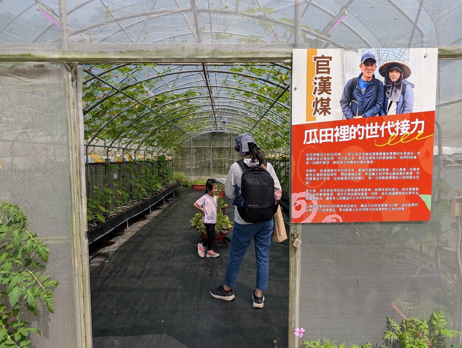 【2026宜蘭綠色博覽會】圖多開幕搶先看「格致寶藏」武荖坑登場 親子寓教於樂 交通門票共22展館 走到鐵腿全攻略台鐵蘇澳新站免費接駁