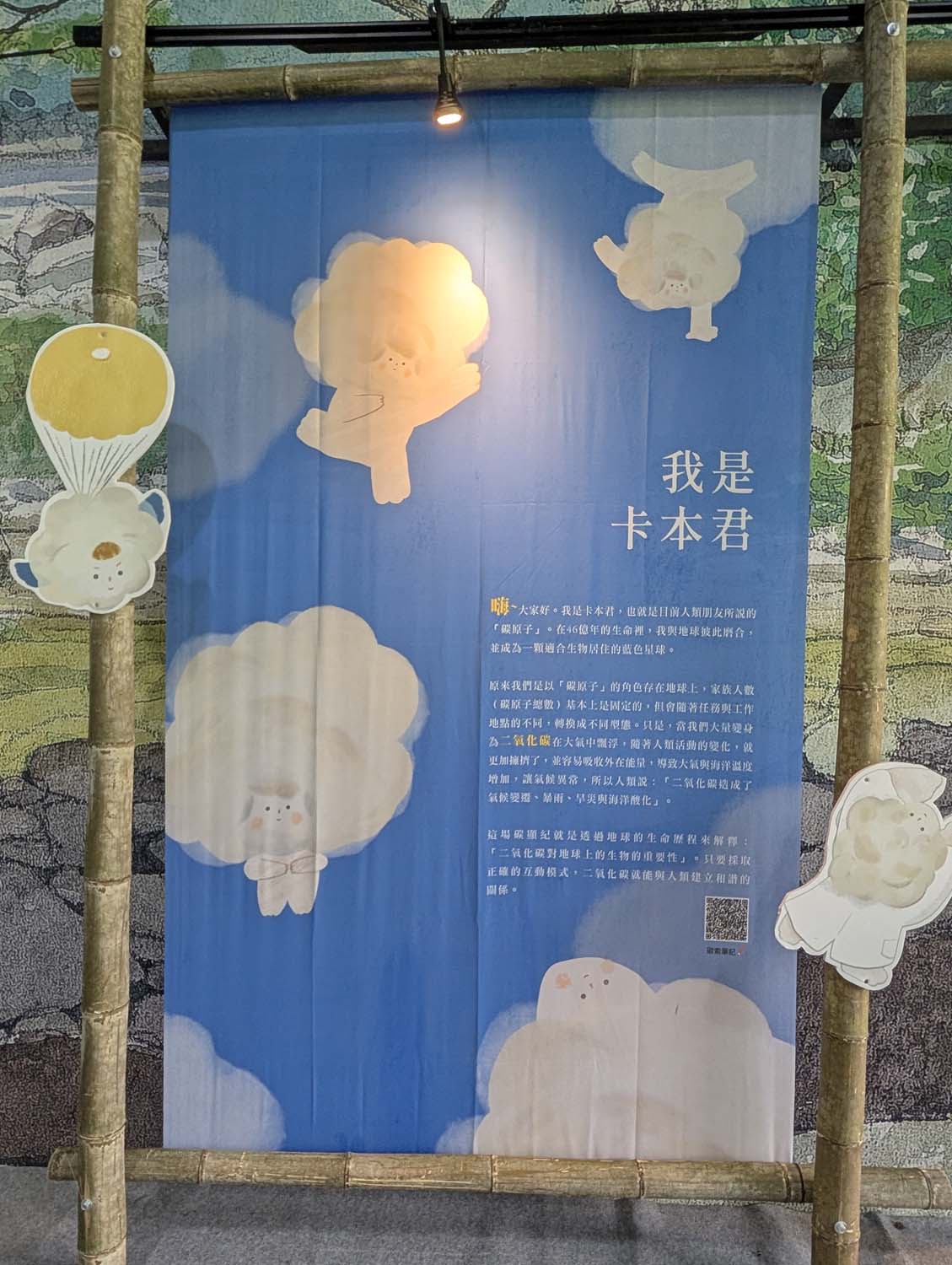 【2026宜蘭綠色博覽會】圖多開幕搶先看「格致寶藏」武荖坑登場 親子寓教於樂 交通門票共22展館 走到鐵腿全攻略台鐵蘇澳新站免費接駁