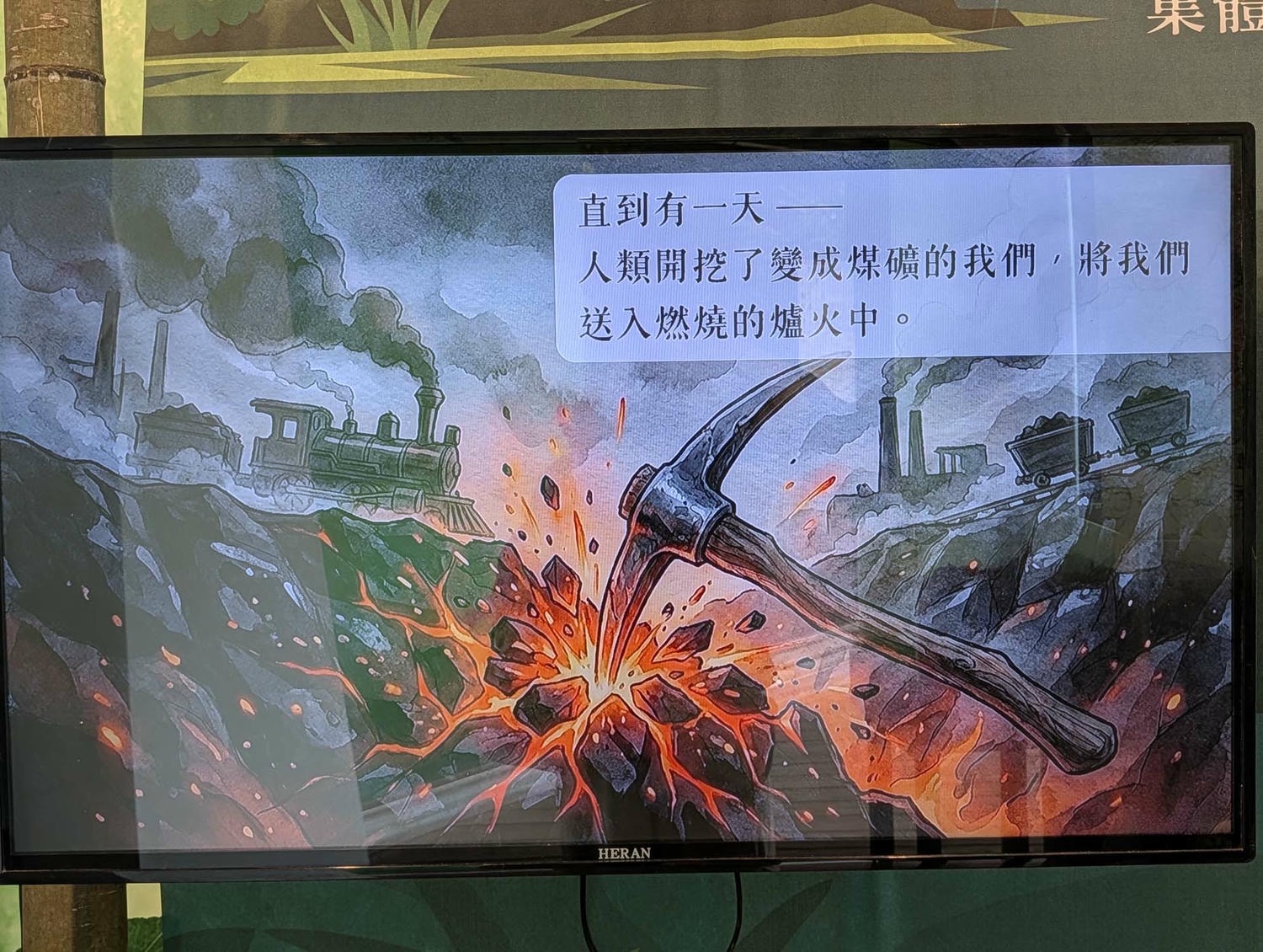 【2026宜蘭綠色博覽會】圖多開幕搶先看「格致寶藏」武荖坑登場 親子寓教於樂 交通門票共22展館 走到鐵腿全攻略台鐵蘇澳新站免費接駁
