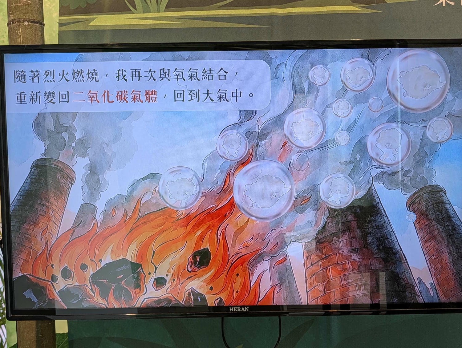【2026宜蘭綠色博覽會】圖多開幕搶先看「格致寶藏」武荖坑登場 親子寓教於樂 交通門票共22展館 走到鐵腿全攻略台鐵蘇澳新站免費接駁