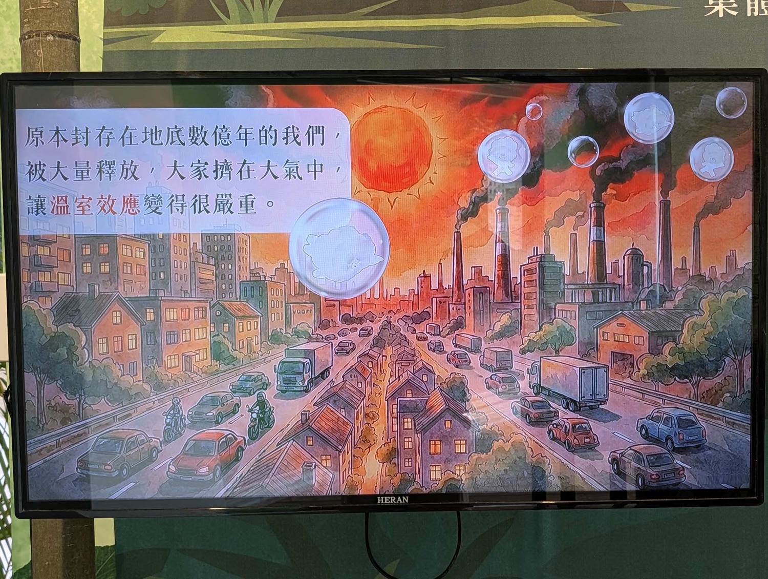 【2026宜蘭綠色博覽會】圖多開幕搶先看「格致寶藏」武荖坑登場 親子寓教於樂 交通門票共22展館 走到鐵腿全攻略台鐵蘇澳新站免費接駁