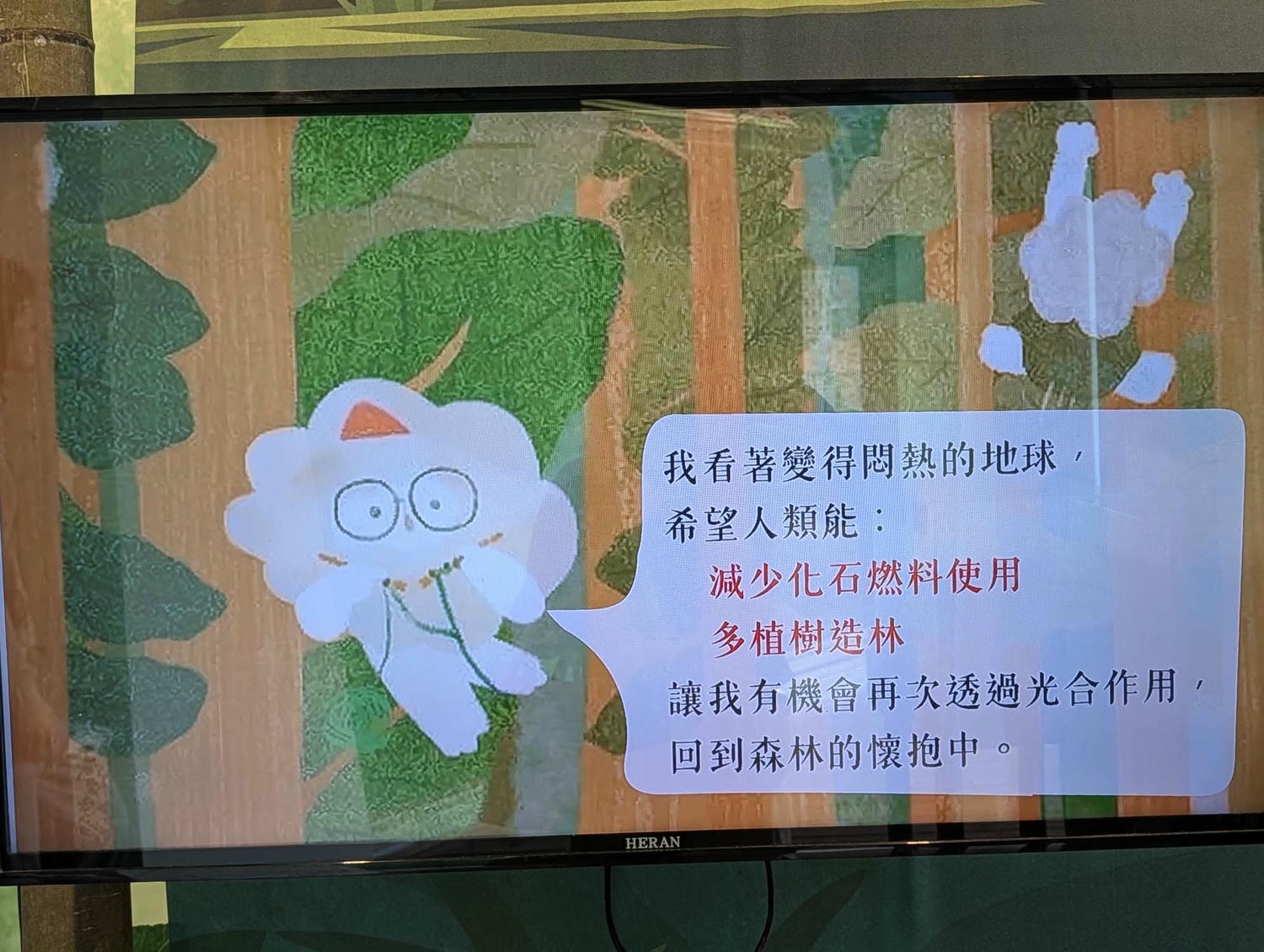 【2026宜蘭綠色博覽會】圖多開幕搶先看「格致寶藏」武荖坑登場 親子寓教於樂 交通門票共22展館 走到鐵腿全攻略台鐵蘇澳新站免費接駁