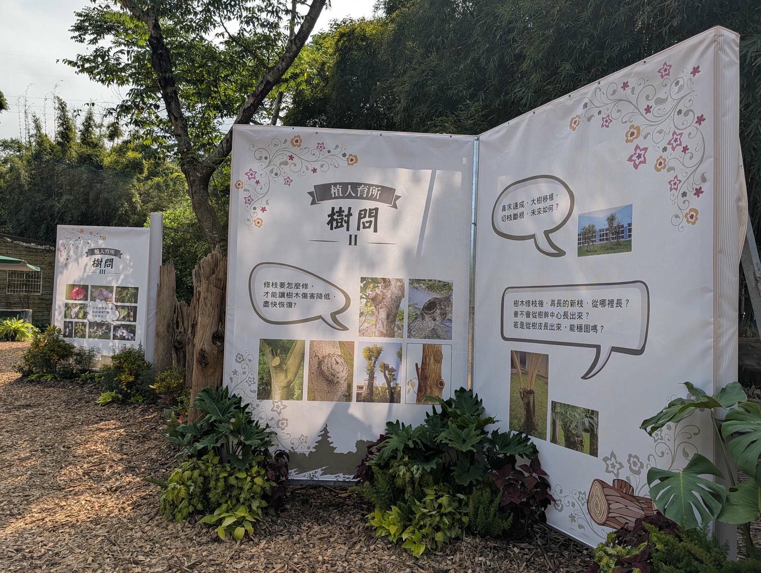 【2026宜蘭綠色博覽會】圖多開幕搶先看「格致寶藏」武荖坑登場 親子寓教於樂 交通門票共22展館 走到鐵腿全攻略台鐵蘇澳新站免費接駁