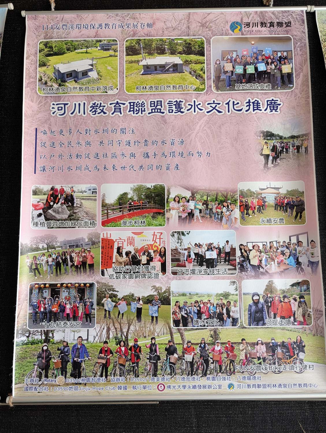 【2026宜蘭綠色博覽會】圖多開幕搶先看「格致寶藏」武荖坑登場 親子寓教於樂 交通門票共22展館 走到鐵腿全攻略台鐵蘇澳新站免費接駁