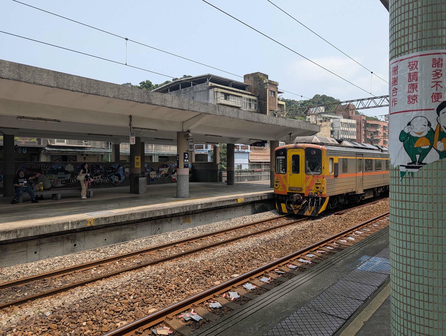 新北瑞芳┃懷舊車站 瑞芳站美食廣場小吃龍鳳腿 瑞芳駅グルメ散策！絶品「双醤麺」と活気あふれる美食広場