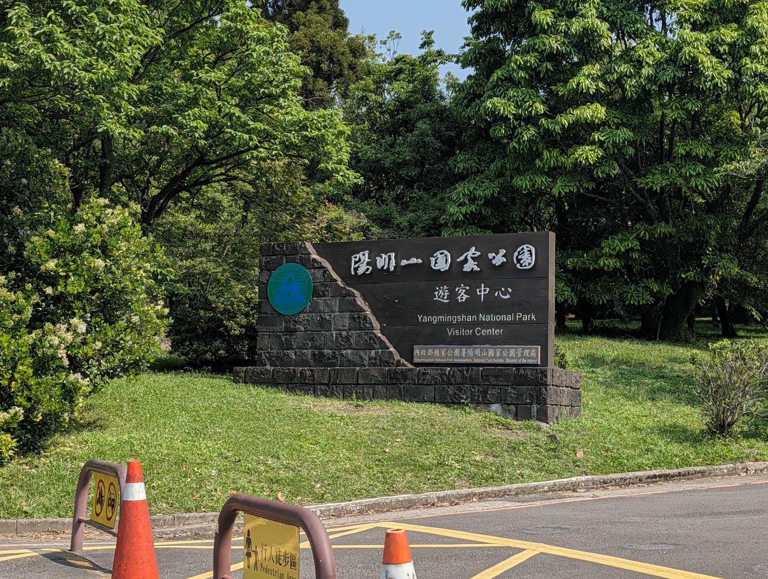 台北陽明山┃春の台北 絶景の白い海!陽明山竹子湖で癒やしの海芋(カラー)摘み体験 名陽匍農莊 台湾旅行 - 第9張圖 台北陽明山┃春の台北 絶景の白い海!陽明山竹子湖で癒やしの海芋(カラー)摘み体験 名陽匍農莊 台湾旅行