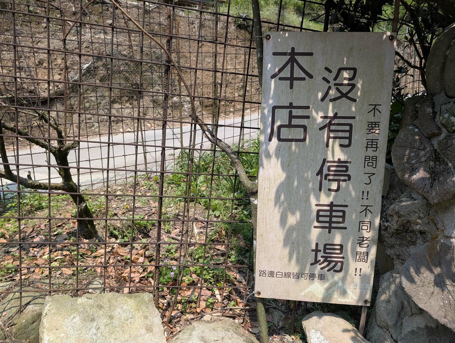 台北陽明山┃春の台北 絶景の白い海!陽明山竹子湖で癒やしの海芋(カラー)摘み体験 名陽匍農莊 台湾旅行 - 第8張圖 台北陽明山┃春の台北 絶景の白い海!陽明山竹子湖で癒やしの海芋(カラー)摘み体験 名陽匍農莊 台湾旅行