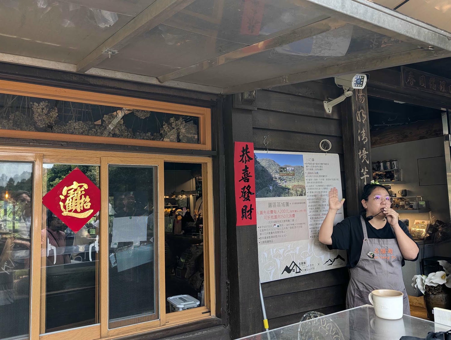 台北陽明山┃春の台北 絶景の白い海!陽明山竹子湖で癒やしの海芋(カラー)摘み体験 名陽匍農莊 台湾旅行 - 第6張圖 台北陽明山┃春の台北 絶景の白い海!陽明山竹子湖で癒やしの海芋(カラー)摘み体験 名陽匍農莊 台湾旅行