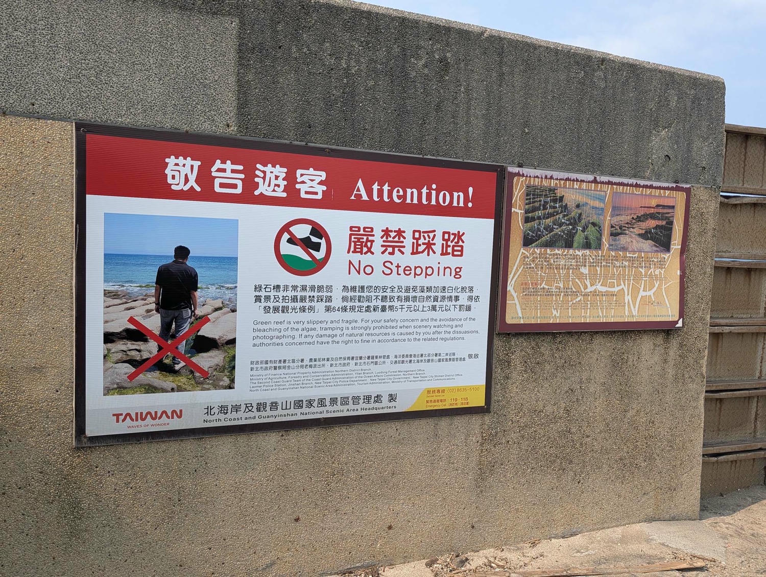 新北春季限定┃老梅綠石槽 芝蘭海上婚戒展望台 春限定の老梅緑石槽&芝蘭海上展望台 台湾旅行 - 第14張圖 新北春季限定┃老梅綠石槽 芝蘭海上婚戒展望台 春限定の老梅緑石槽&芝蘭海上展望台 台湾旅行