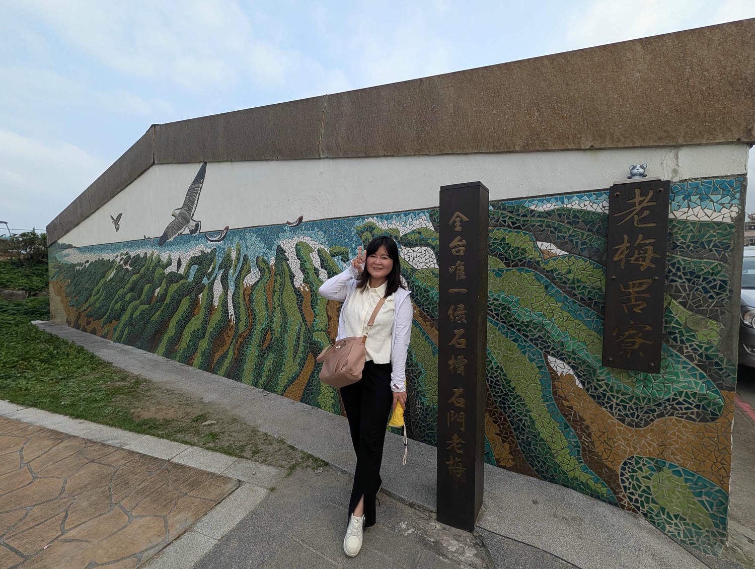 新北春季限定┃老梅綠石槽 芝蘭海上婚戒展望台 春限定の老梅緑石槽&芝蘭海上展望台 台湾旅行 - 第16張圖 新北春季限定┃老梅綠石槽 芝蘭海上婚戒展望台 春限定の老梅緑石槽&芝蘭海上展望台 台湾旅行