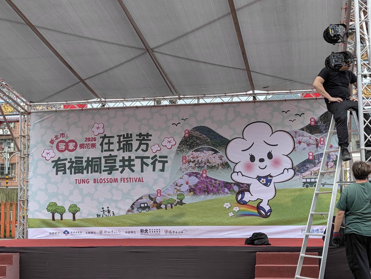 新北瑞芳桐花祭┃超值得!四腳亭砲台健行賞桐花雪 DIY搗麻糬 熱鬧園遊會遇見可愛發桐醬 - 第7張圖 新北瑞芳桐花祭┃超值得!四腳亭砲台健行賞桐花雪 DIY搗麻糬 熱鬧園遊會遇見可愛發桐醬
