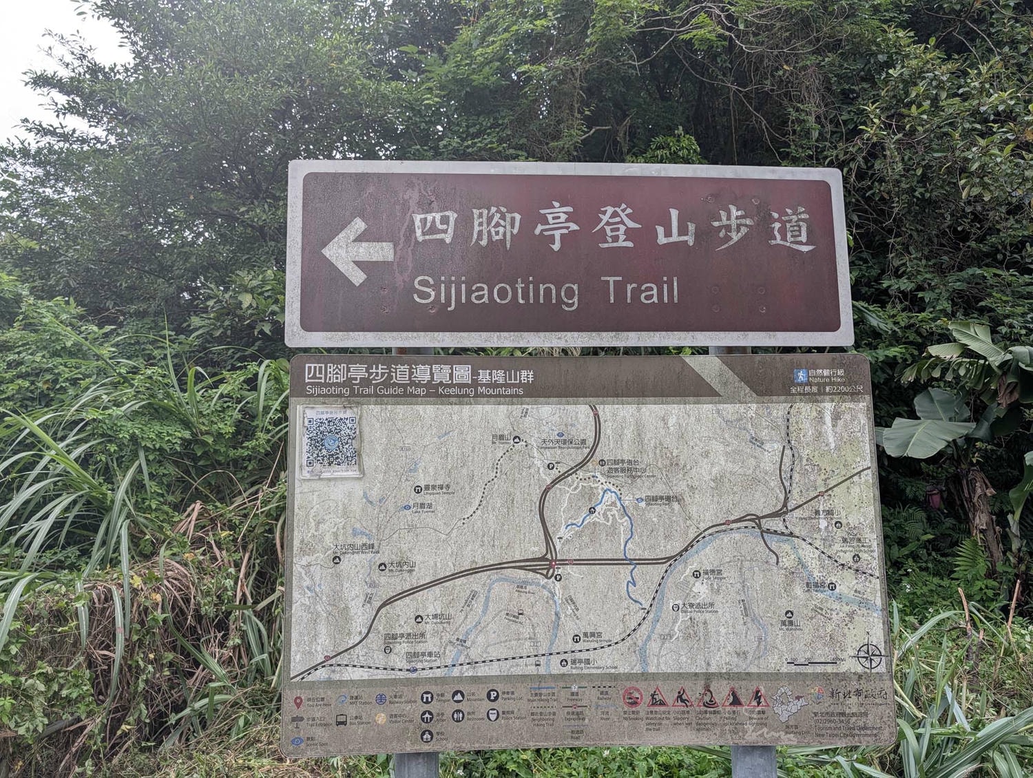 新北瑞芳桐花祭┃超值得!四腳亭砲台健行賞桐花雪 DIY搗麻糬 熱鬧園遊會遇見可愛發桐醬 - 第13張圖 新北瑞芳桐花祭┃超值得!四腳亭砲台健行賞桐花雪 DIY搗麻糬 熱鬧園遊會遇見可愛發桐醬