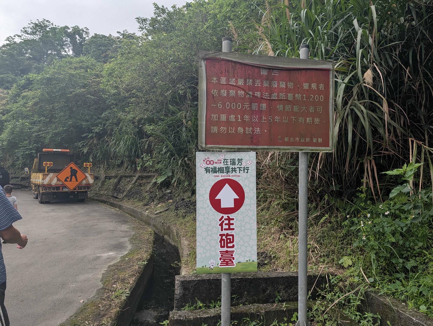 新北瑞芳桐花祭┃超值得!四腳亭砲台健行賞桐花雪 DIY搗麻糬 熱鬧園遊會遇見可愛發桐醬 - 第14張圖 新北瑞芳桐花祭┃超值得!四腳亭砲台健行賞桐花雪 DIY搗麻糬 熱鬧園遊會遇見可愛發桐醬