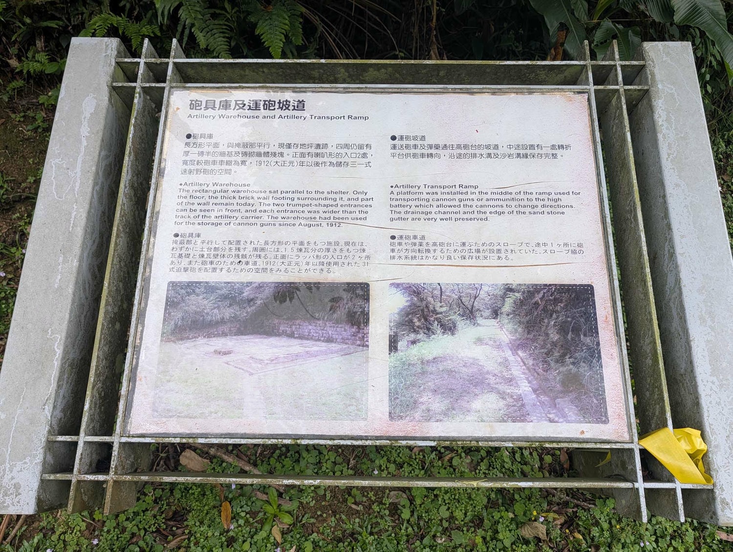 新北瑞芳桐花祭┃超值得!四腳亭砲台健行賞桐花雪 DIY搗麻糬 熱鬧園遊會遇見可愛發桐醬 - 第30張圖 新北瑞芳桐花祭┃超值得!四腳亭砲台健行賞桐花雪 DIY搗麻糬 熱鬧園遊會遇見可愛發桐醬