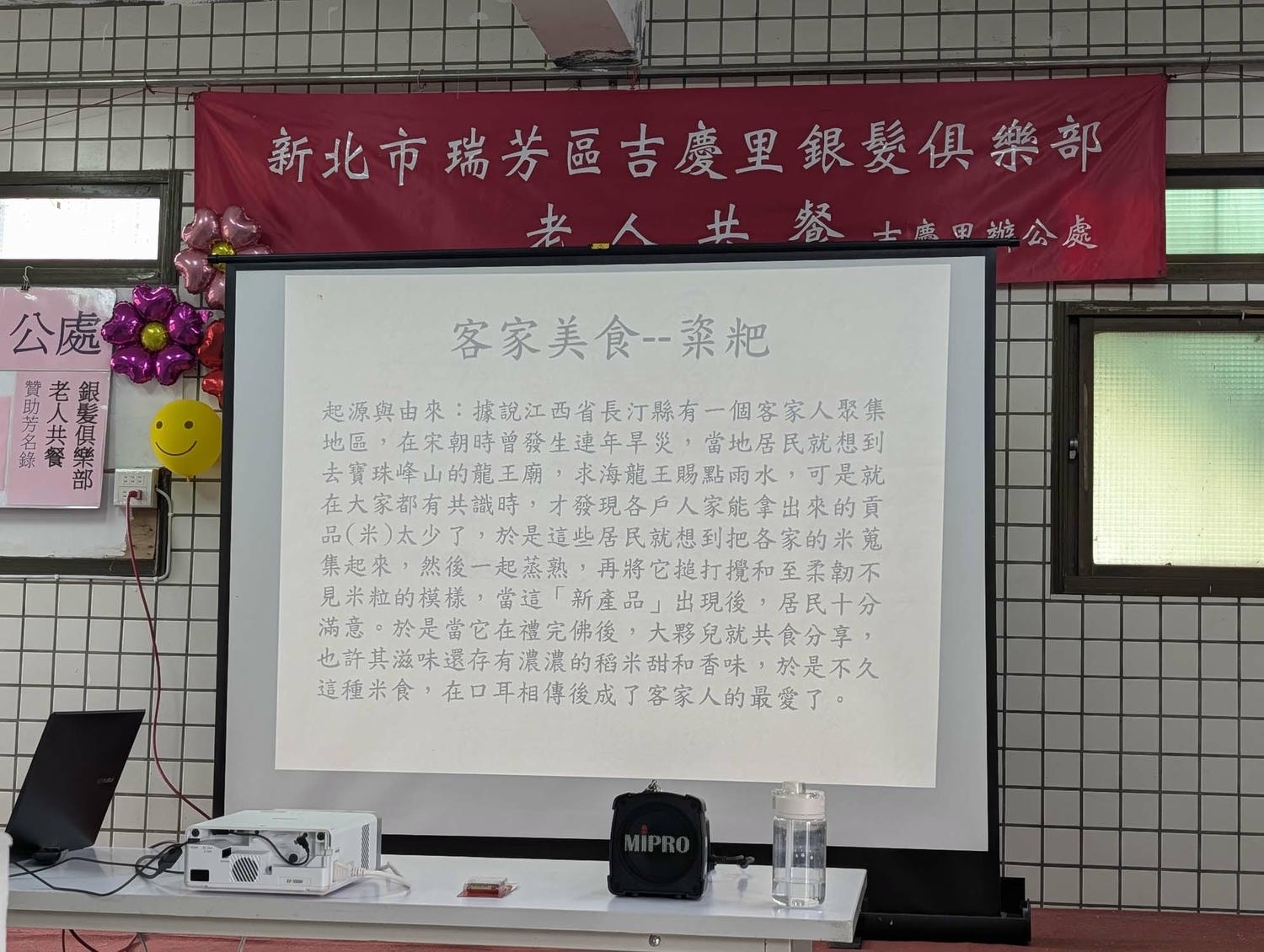 新北瑞芳桐花祭┃超值得!四腳亭砲台健行賞桐花雪 DIY搗麻糬 熱鬧園遊會遇見可愛發桐醬 - 第43張圖 新北瑞芳桐花祭┃超值得!四腳亭砲台健行賞桐花雪 DIY搗麻糬 熱鬧園遊會遇見可愛發桐醬